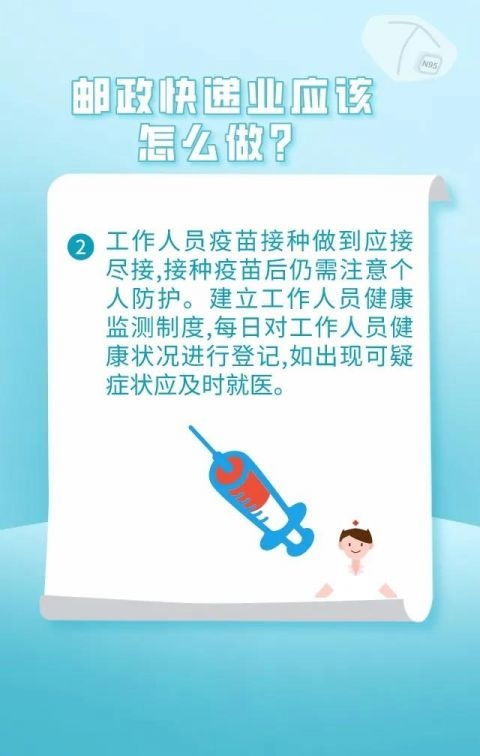 双十一快递怎么收才安全 从取件前到回家后，这些操作要遵循