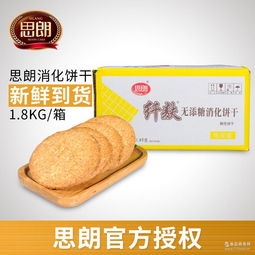 饼麸市场新动向 价格、品牌与预包装食品趋势解析