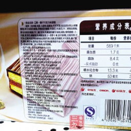 如何通过标签识别预包装食品的安全性