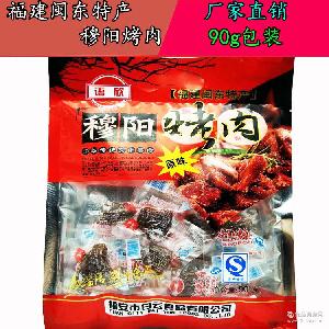 肉干肉铺购买指南 价格、型号与预包装食品的全面解析