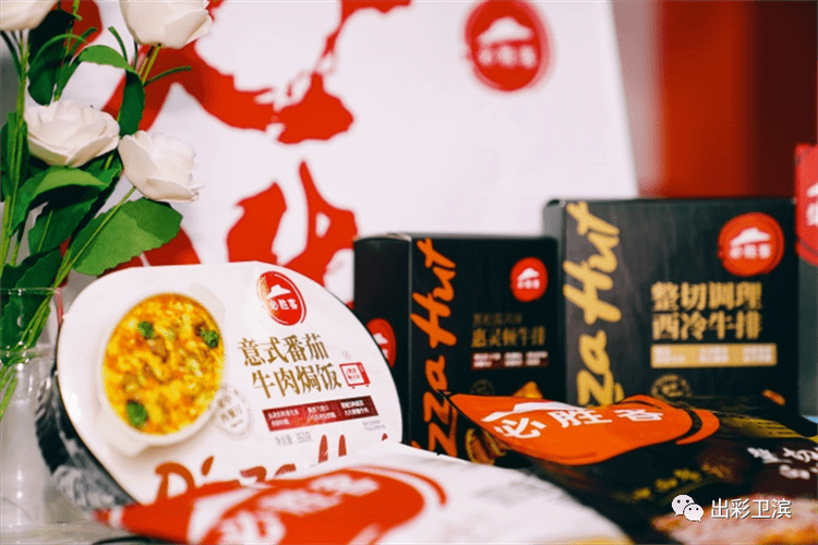 豫制菜上新季看肯德基必胜客如何玩转预包装食品