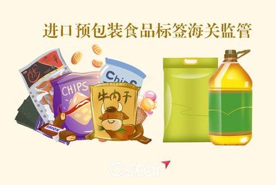 预包装食品 从定义到选购，一文读懂包装背后的学问